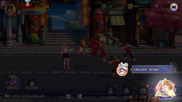 无限格斗官网手机版_动作冒险_第5张_吐司下载站 无限格斗官网手机版_https://www.toolscha.com_动作冒险_第5张