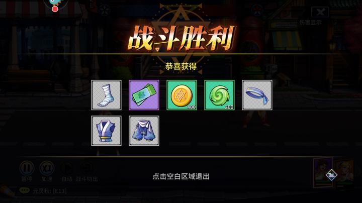 无限格斗官网手机版_动作冒险_第7张_吐司下载站 无限格斗官网手机版_https://www.toolscha.com_动作冒险_第7张