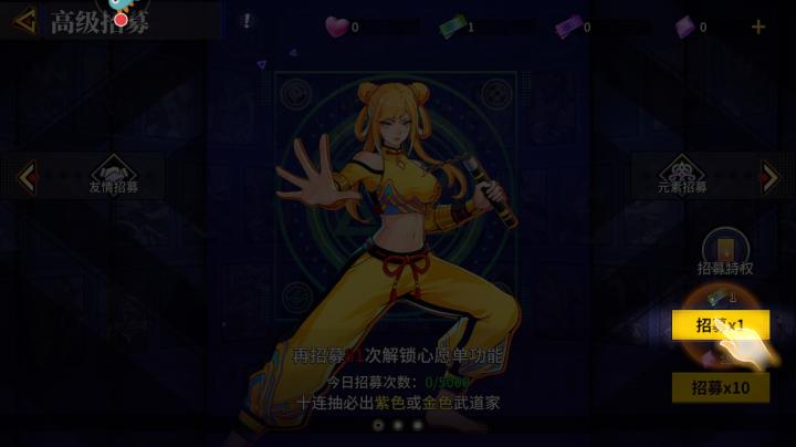 无限格斗官网手机版_动作冒险_第8张_吐司下载站 无限格斗官网手机版_https://www.toolscha.com_动作冒险_第8张