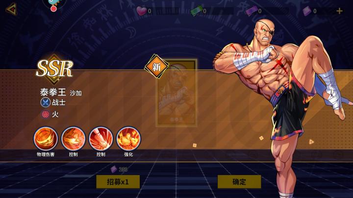 无限格斗官网手机版_动作冒险_第9张_吐司下载站 无限格斗官网手机版_https://www.toolscha.com_动作冒险_第9张