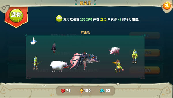 饥饿龙MOD作弊菜单_模拟经营_第1张_吐司下载站 饥饿龙MOD作弊菜单_https://www.toolscha.com_模拟经营_第1张
