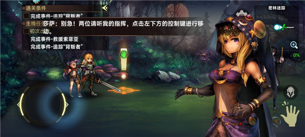 地牢求生2官方版安装_https://www.toolscha.com_角色扮演_第1张