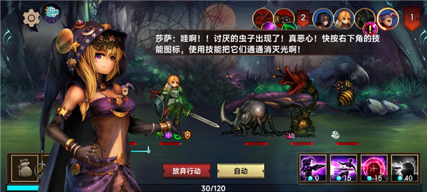 地牢求生2官方版安装_https://www.toolscha.com_角色扮演_第3张