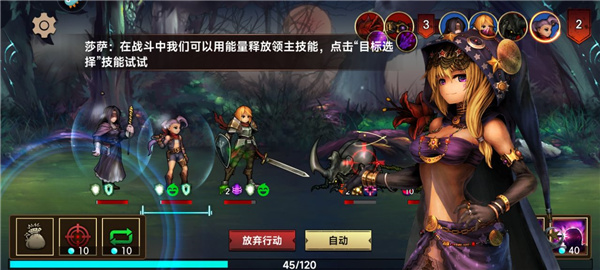 地牢求生2官方版安装_https://www.toolscha.com_角色扮演_第5张