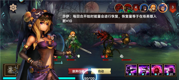 地牢求生2官方版安装_https://www.toolscha.com_角色扮演_第6张
