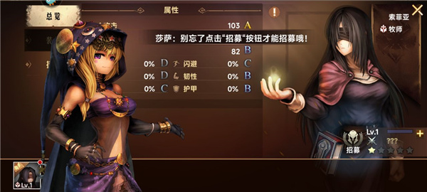 地牢求生2官方版安装_https://www.toolscha.com_角色扮演_第8张