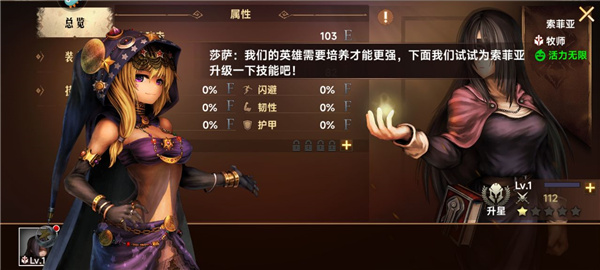 地牢求生2官方版安装_https://www.toolscha.com_角色扮演_第9张
