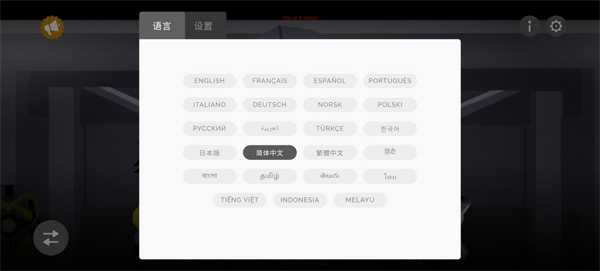 节奏盒子mono_休闲益智_第2张_吐司下载站 节奏盒子mono_https://www.toolscha.com_休闲益智_第2张