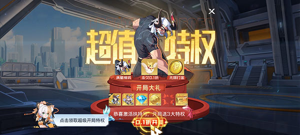 双生幻想0.1折版本_角色扮演_第2张_吐司下载站 双生幻想0.1折版本_https://www.toolscha.com_角色扮演_第2张
