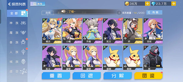 双生幻想0.1折版本_角色扮演_第4张_吐司下载站 双生幻想0.1折版本_https://www.toolscha.com_角色扮演_第4张