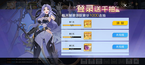 双生幻想0.1折版本_角色扮演_第6张_吐司下载站 双生幻想0.1折版本_https://www.toolscha.com_角色扮演_第6张