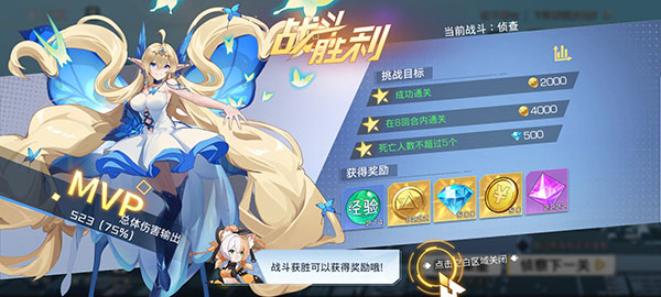 双生幻想0.1折版本_角色扮演_第5张_吐司下载站 双生幻想0.1折版本_https://www.toolscha.com_角色扮演_第5张