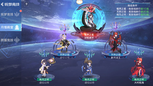 双生幻想0.1折版本_角色扮演_第8张_吐司下载站 双生幻想0.1折版本_https://www.toolscha.com_角色扮演_第8张