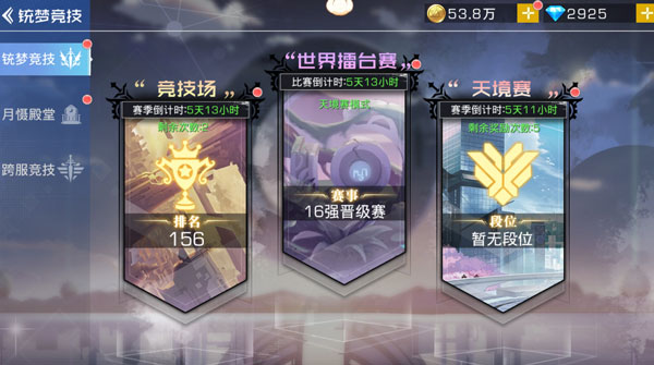 双生幻想0.1折版本_角色扮演_第7张_吐司下载站 双生幻想0.1折版本_https://www.toolscha.com_角色扮演_第7张