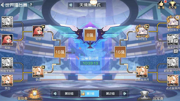 双生幻想0.1折版本_角色扮演_第9张_吐司下载站 双生幻想0.1折版本_https://www.toolscha.com_角色扮演_第9张