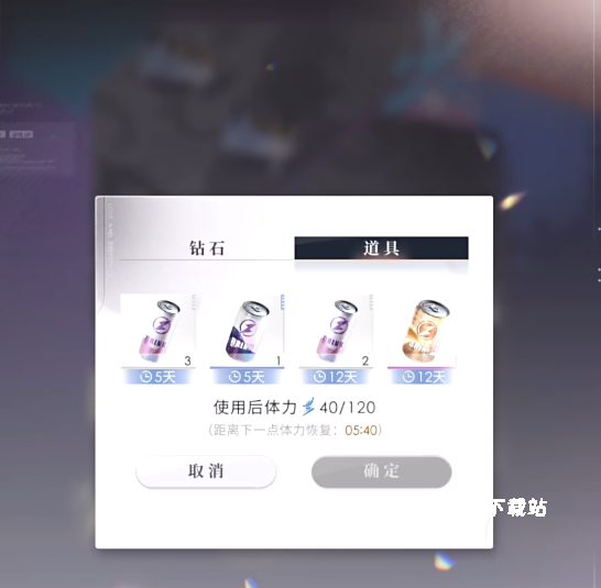 恋与深空解离带第九关怎么过_游戏攻略_第2张_吐司下载站 恋与深空解离带第九关怎么过_https://www.toolscha.com_游戏攻略_第2张