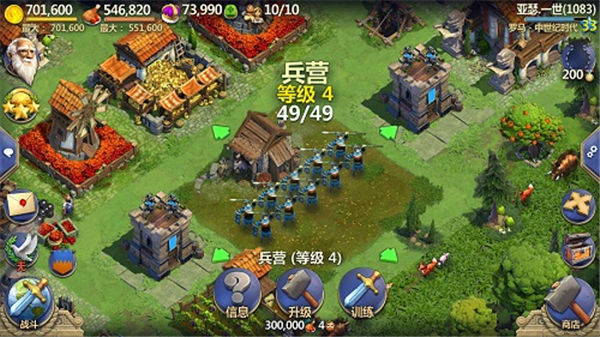 战争与文明官网版_策略卡牌_第8张_吐司下载站 战争与文明官网版_https://www.toolscha.com_策略卡牌_第8张