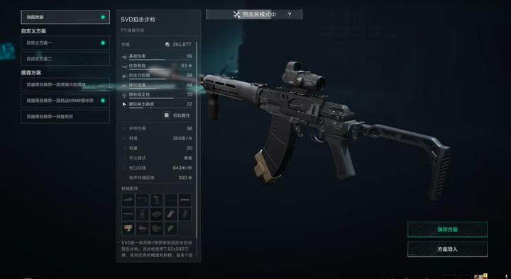 三角洲行动怎么刷首领_游戏攻略_第1张_吐司下载站 三角洲行动怎么刷首领_https://www.toolscha.com_游戏攻略_第1张