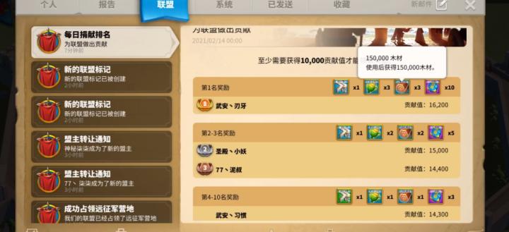 万国觉醒的保护罩怎么使用_https://www.toolscha.com_游戏攻略_第1张