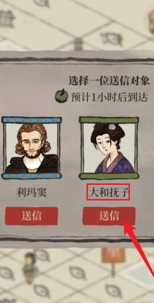 江南百景图如何增加地块_游戏攻略_第3张_吐司下载站 江南百景图如何增加地块_https://www.toolscha.com_游戏攻略_第3张