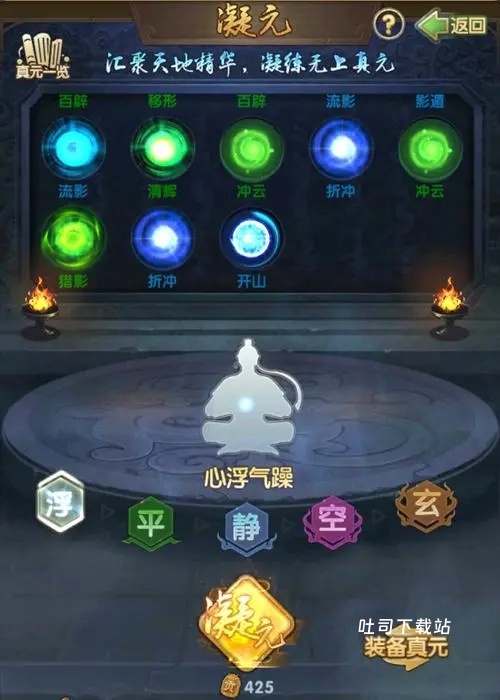 大掌门2名望商店买什么好_游戏攻略_第2张_吐司下载站 大掌门2名望商店买什么好_https://www.toolscha.com_游戏攻略_第2张