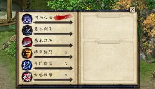 金庸群侠传怎样选最笨_https://www.toolscha.com_游戏攻略_第3张