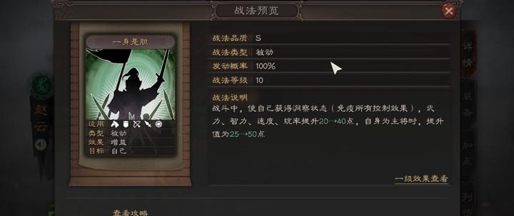 三国志战略版袁术弓能打什么队伍_游戏攻略_第1张_吐司下载站 三国志战略版袁术弓能打什么队伍_https://www.toolscha.com_游戏攻略_第1张