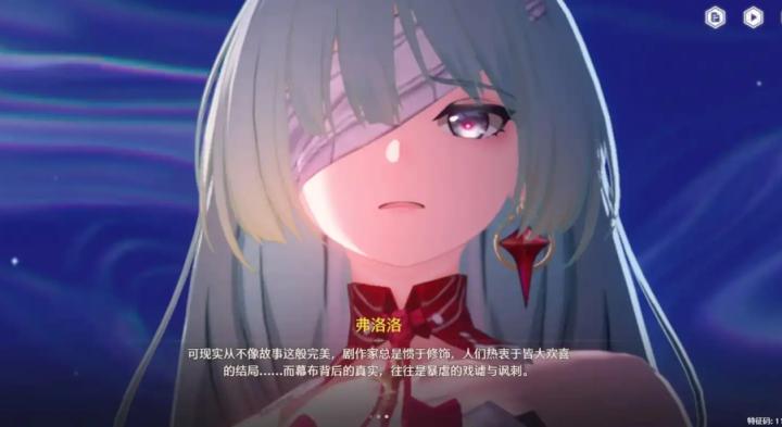 鸣潮第八幕怎么打_游戏攻略_第1张_吐司下载站 鸣潮第八幕怎么打_https://www.toolscha.com_游戏攻略_第1张