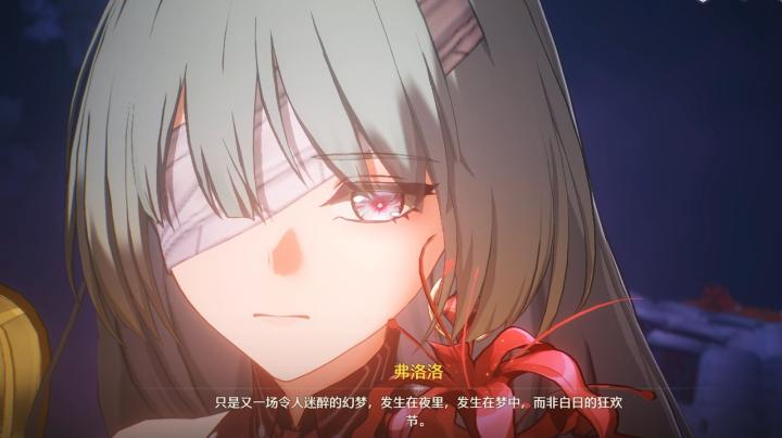 鸣潮第八幕怎么打_游戏攻略_第2张_吐司下载站 鸣潮第八幕怎么打_https://www.toolscha.com_游戏攻略_第2张