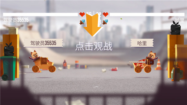 喵星大作战官方正版_休闲益智_第6张_吐司下载站 喵星大作战官方正版_https://www.toolscha.com_休闲益智_第6张