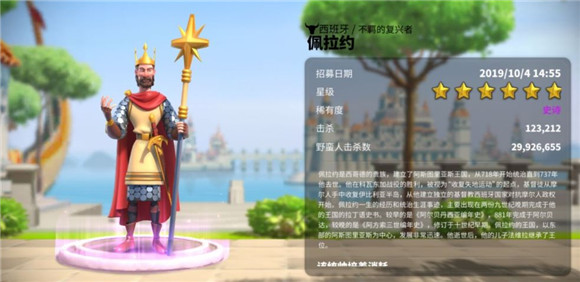 万国觉醒怎么招募成员_游戏攻略_第1张_吐司下载站 万国觉醒怎么招募成员_https://www.toolscha.com_游戏攻略_第1张