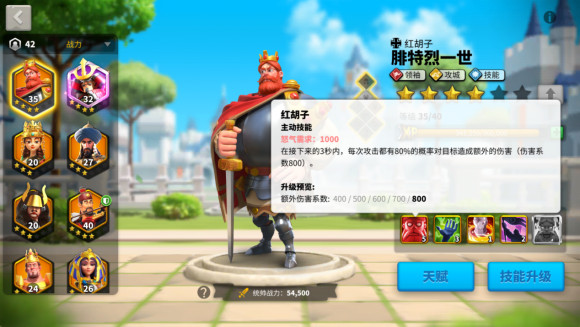 万国觉醒怎么招募成员_游戏攻略_第2张_吐司下载站 万国觉醒怎么招募成员_https://www.toolscha.com_游戏攻略_第2张