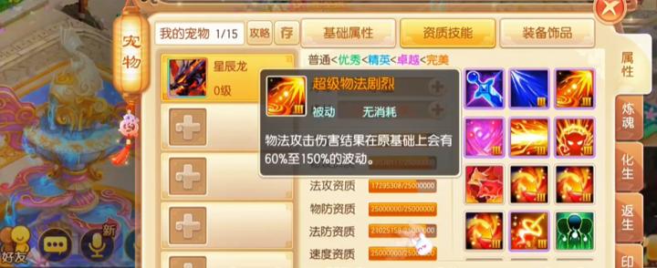 梦幻诛仙手游孔雀姬打什么技能_游戏攻略_第2张_吐司下载站 梦幻诛仙手游孔雀姬打什么技能_https://www.toolscha.com_游戏攻略_第2张