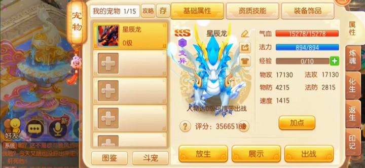 梦幻诛仙手游孔雀姬打什么技能_游戏攻略_第3张_吐司下载站 梦幻诛仙手游孔雀姬打什么技能_https://www.toolscha.com_游戏攻略_第3张
