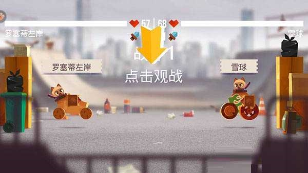 喵星大作战正版最新版_策略卡牌_第1张_吐司下载站 喵星大作战正版最新版_https://www.toolscha.com_策略卡牌_第1张