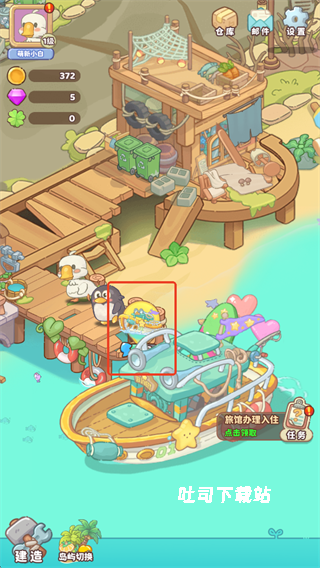飞鸟与海街_https://www.toolscha.com_模拟经营_第2张