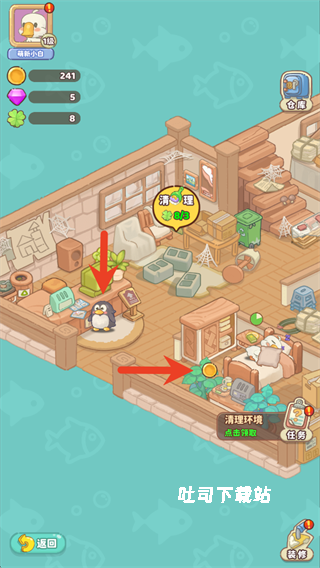 飞鸟与海街_https://www.toolscha.com_模拟经营_第4张