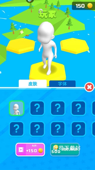 别摔了_休闲益智_第4张_吐司下载站 别摔了_https://www.toolscha.com_休闲益智_第4张
