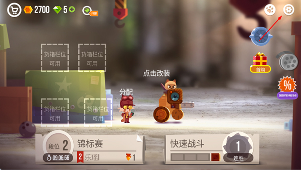 喵星大作战国际服最新版_https://www.toolscha.com_休闲益智_第1张