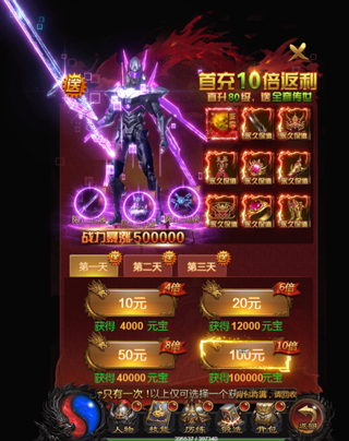竖版传奇《斩千军》游戏app_角色扮演_第1张_吐司下载站 竖版传奇《斩千军》游戏app_https://www.toolscha.com_角色扮演_第1张
