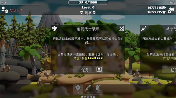 决战时刻2_https://www.toolscha.com_策略卡牌_第6张