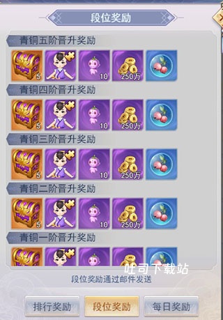 九州仙剑传游戏app_https://www.toolscha.com_角色扮演_第6张