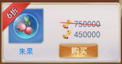 九州仙剑传游戏app_https://www.toolscha.com_角色扮演_第12张