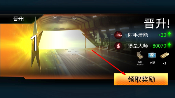 狙神荣耀手游官网版_飞行射击_第3张_吐司下载站 狙神荣耀手游官网版_https://www.toolscha.com_飞行射击_第3张