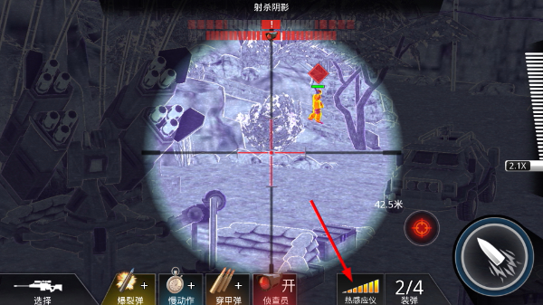 狙神荣耀手游官网版_飞行射击_第2张_吐司下载站 狙神荣耀手游官网版_https://www.toolscha.com_飞行射击_第2张