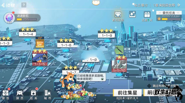 双生幻想最新免费版_角色扮演_第3张_吐司下载站 双生幻想最新免费版_https://www.toolscha.com_角色扮演_第3张