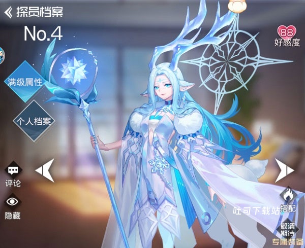 双生幻想最新免费版_角色扮演_第11张_吐司下载站 双生幻想最新免费版_https://www.toolscha.com_角色扮演_第11张
