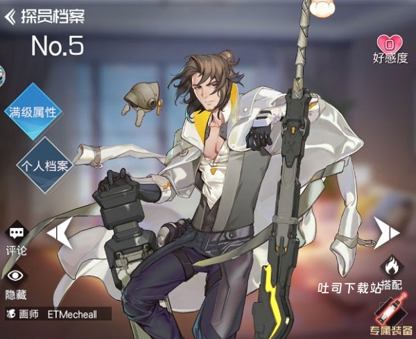 双生幻想最新免费版_角色扮演_第12张_吐司下载站 双生幻想最新免费版_https://www.toolscha.com_角色扮演_第12张