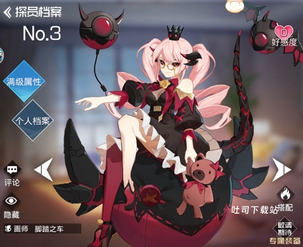 双生幻想最新免费版_角色扮演_第10张_吐司下载站 双生幻想最新免费版_https://www.toolscha.com_角色扮演_第10张