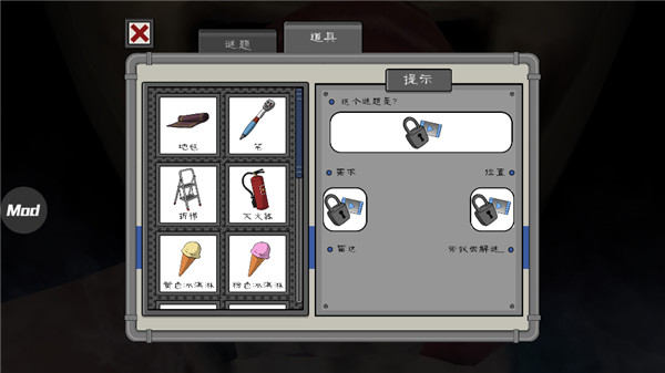 恐怖冰淇淋4内置mod菜单_冒险解谜_第3张_吐司下载站 恐怖冰淇淋4内置mod菜单_https://www.toolscha.com_冒险解谜_第3张